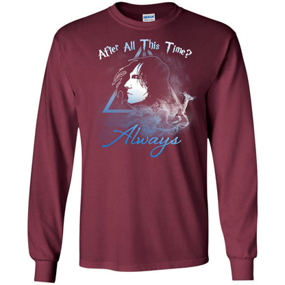 After All This Time Always Harry Potter Fan T-shirt Maroon S 