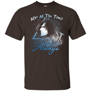 After All This Time Always Harry Potter Fan T-shirt Dark Chocolate S 