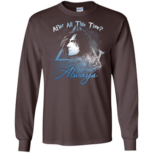 After All This Time Always Harry Potter Fan T-shirt Dark Chocolate S 