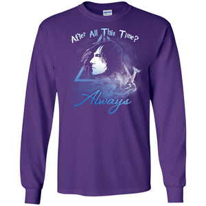 After All This Time Always Harry Potter Fan T-shirt Purple S 